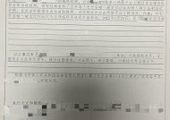 支付宝回应“碰一下被盗刷”：系摆拍|界面新闻 · 科技